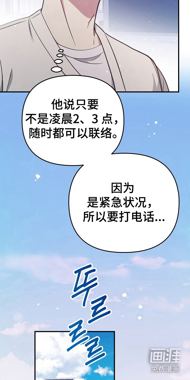第27话19