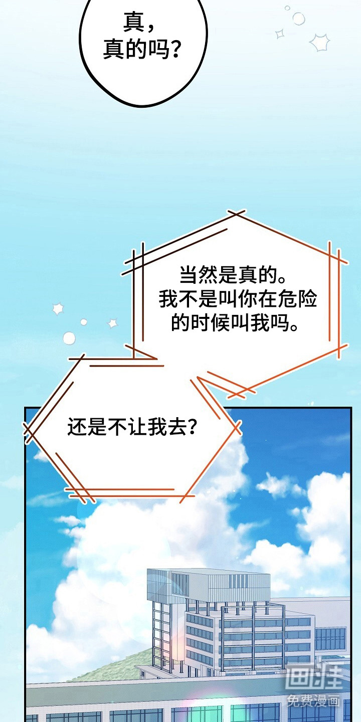 第27话28