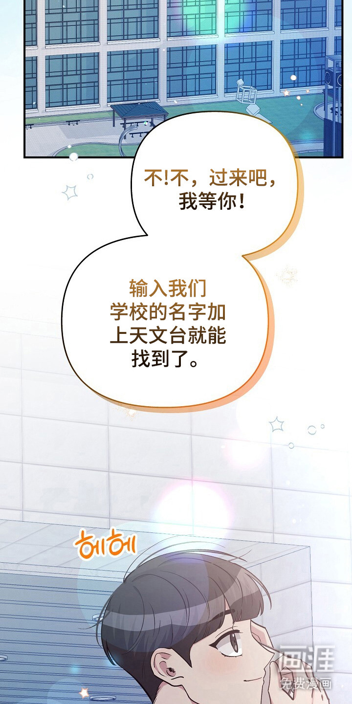 第27话29