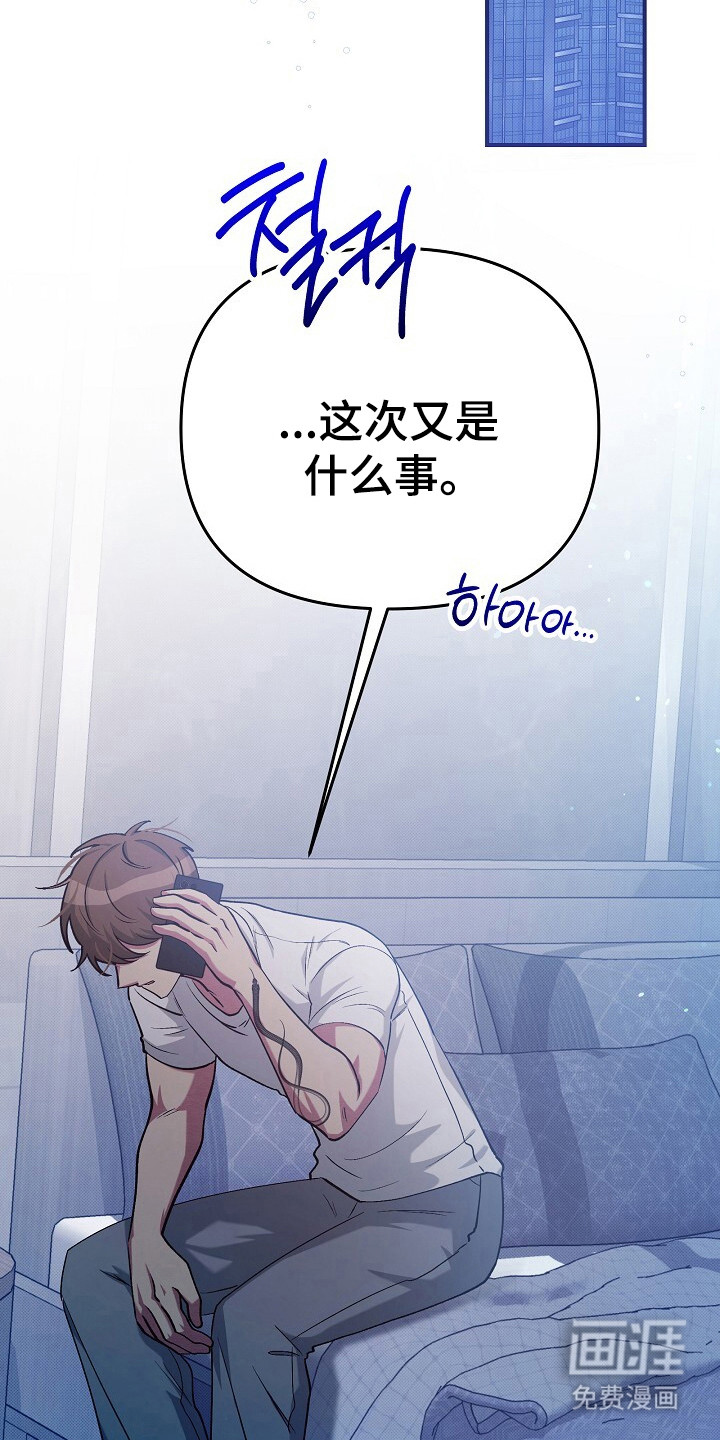 第27话21