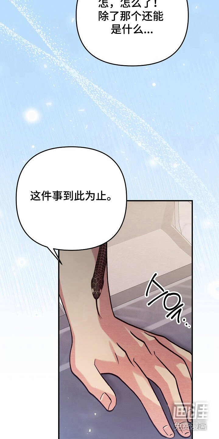 第26话1