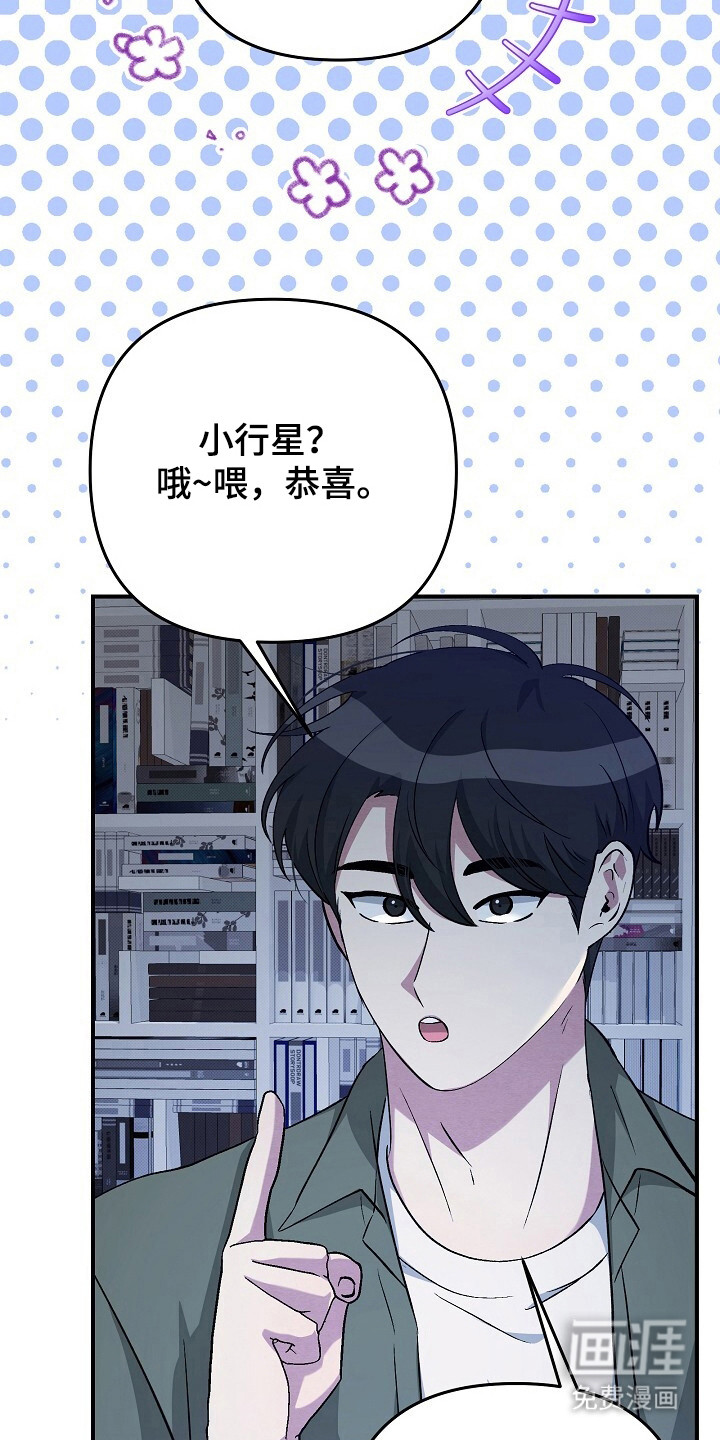 第26话24