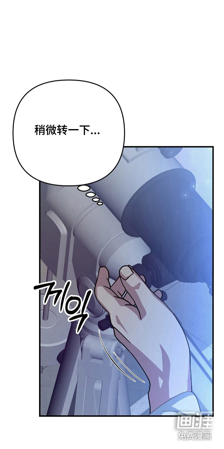 第26话12
