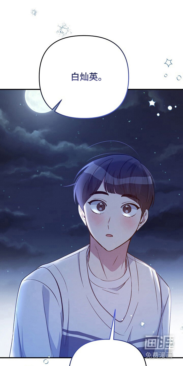 第26话18
