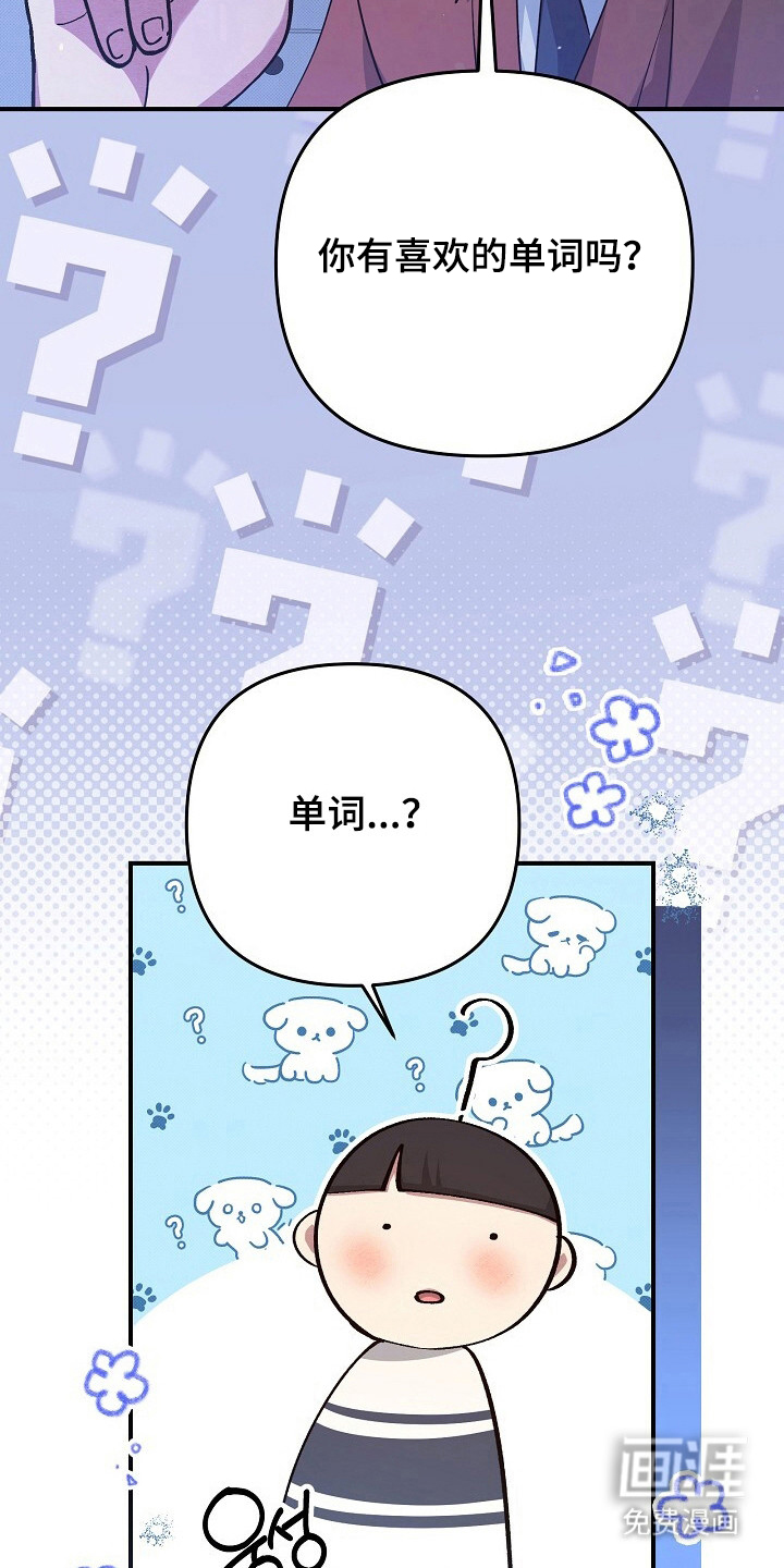第26话20