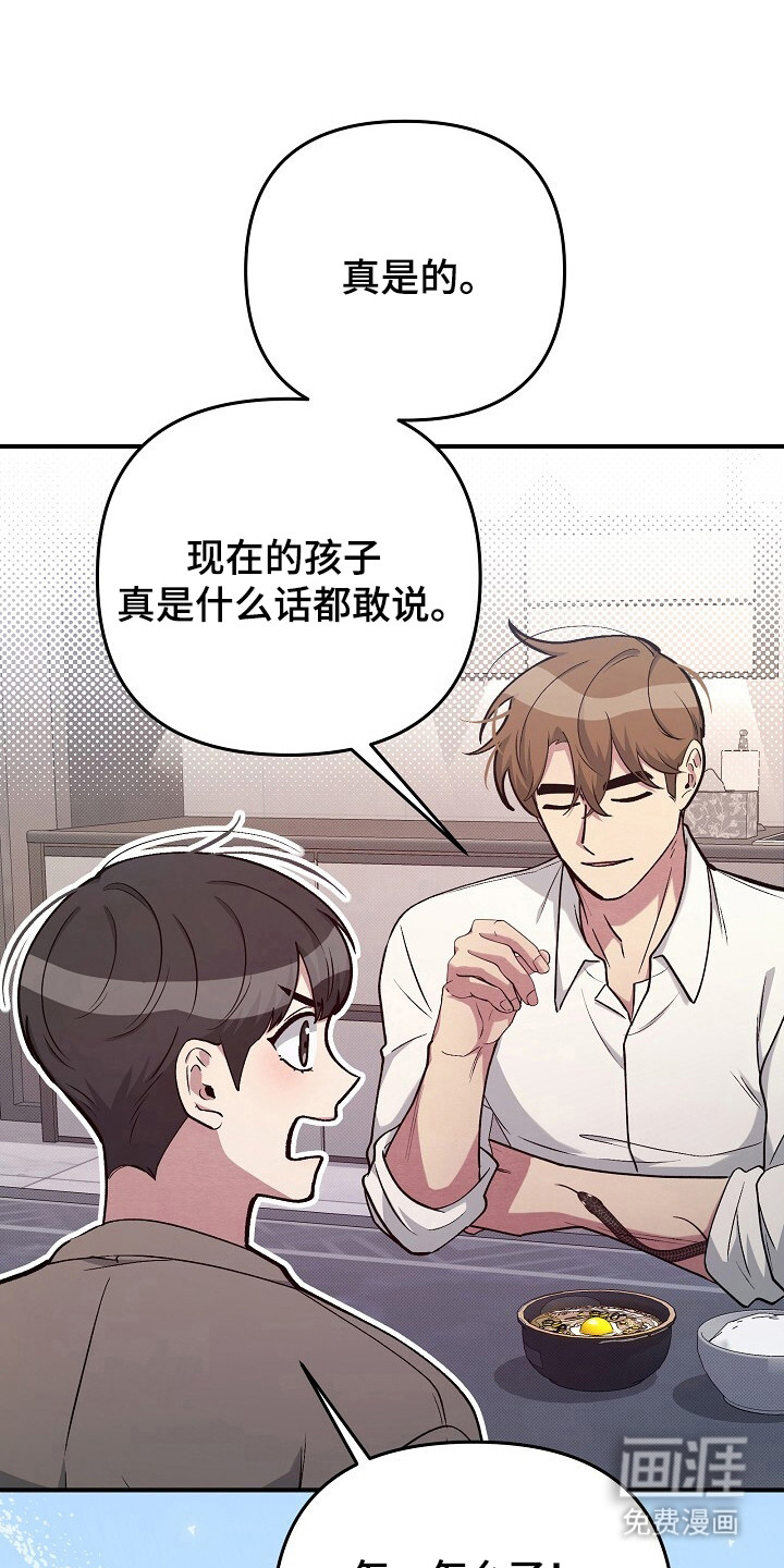 第26话0