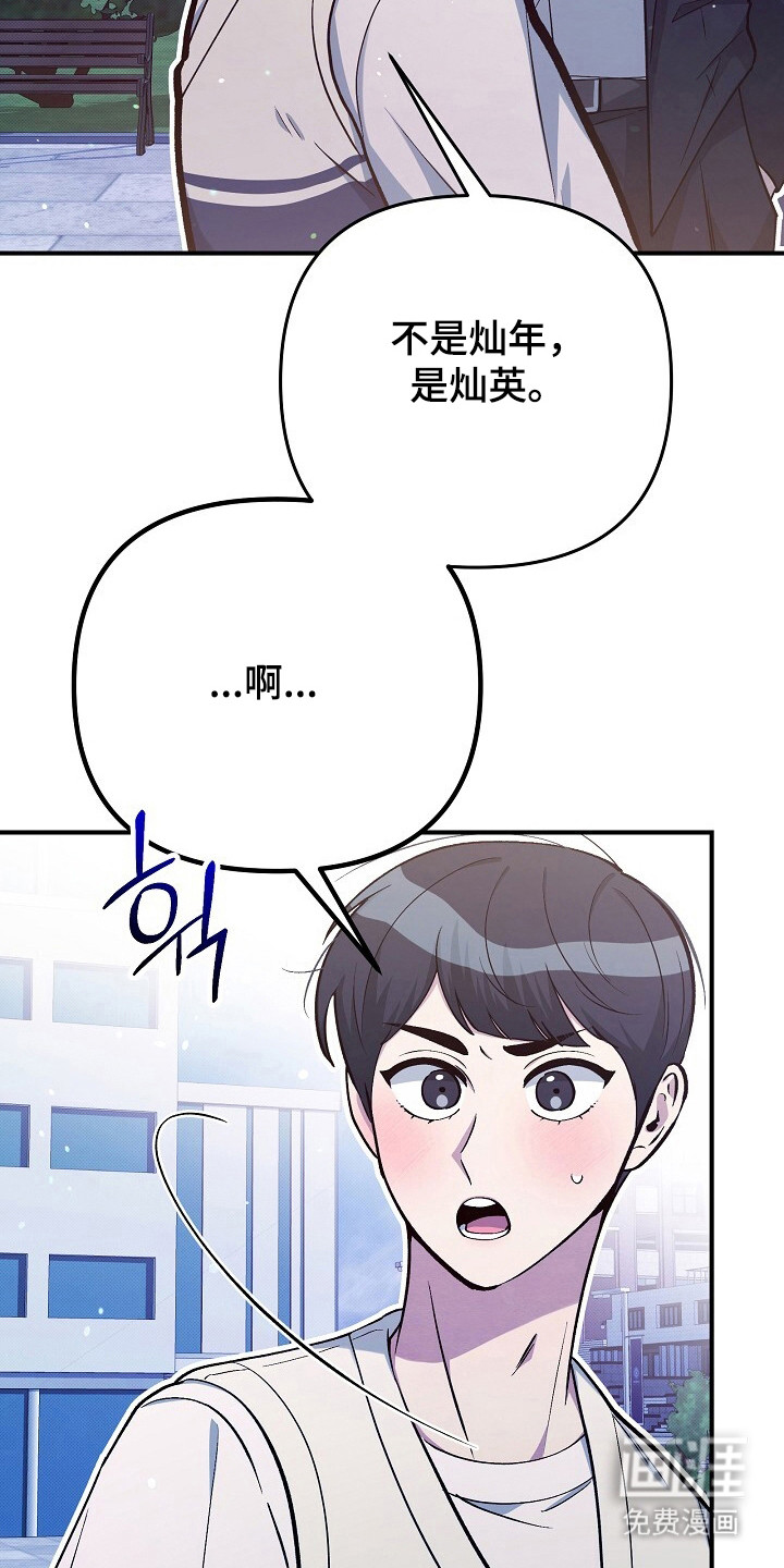 第26话29