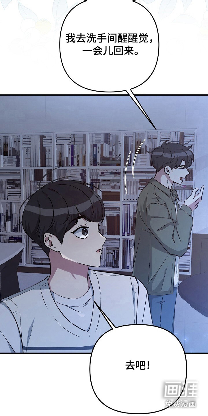 第26话11