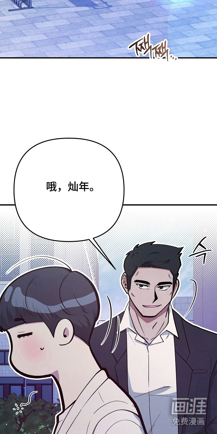第26话28
