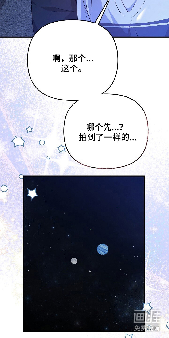 第26话16