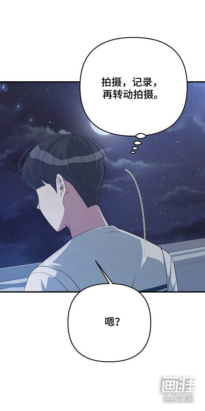 第26话13