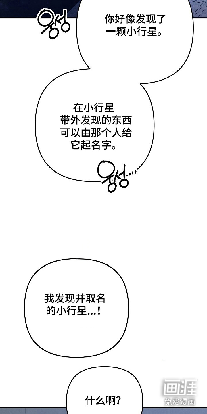 第26话22