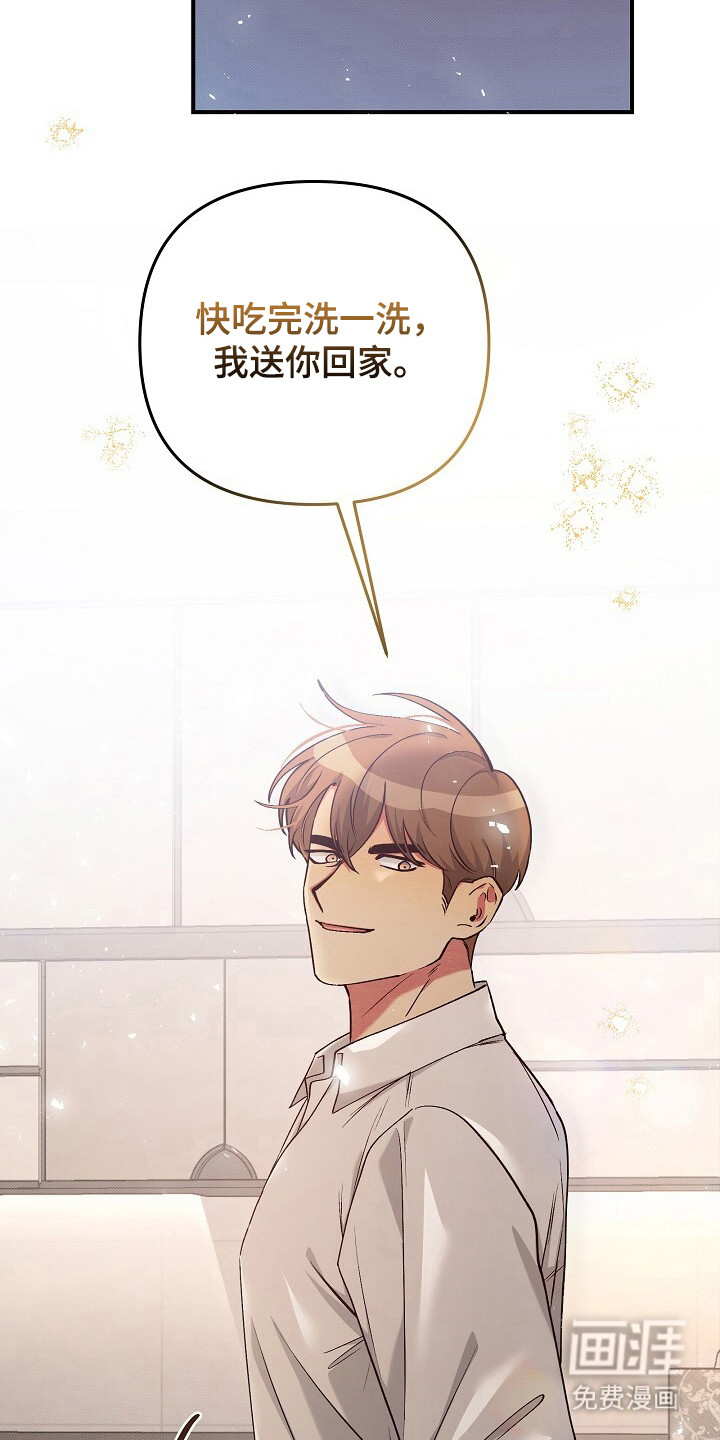 第26话2