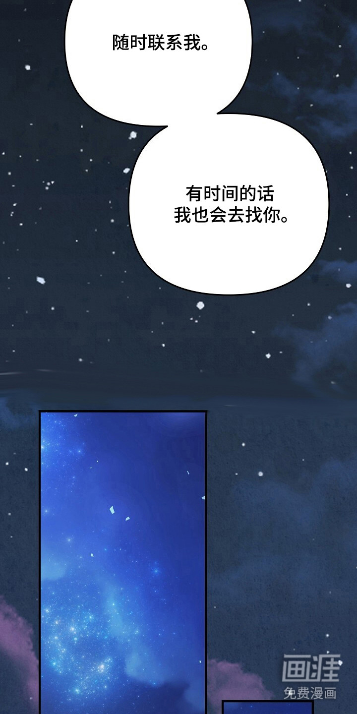 第26话4