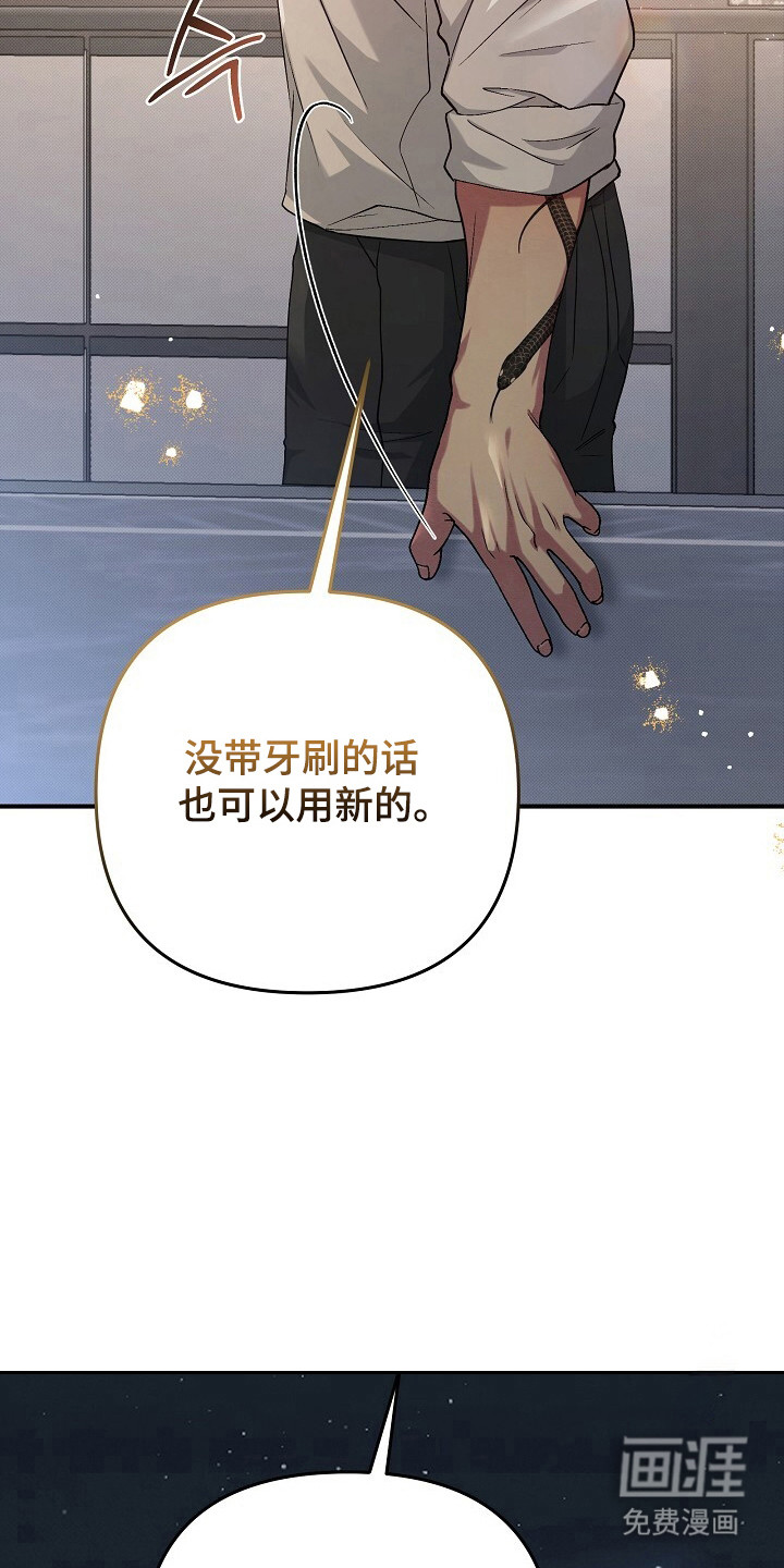 第26话3