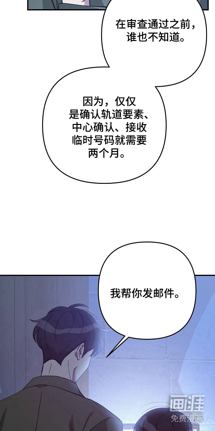 第26话25