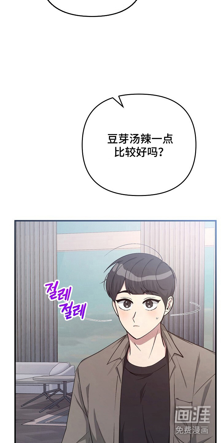 第25话8