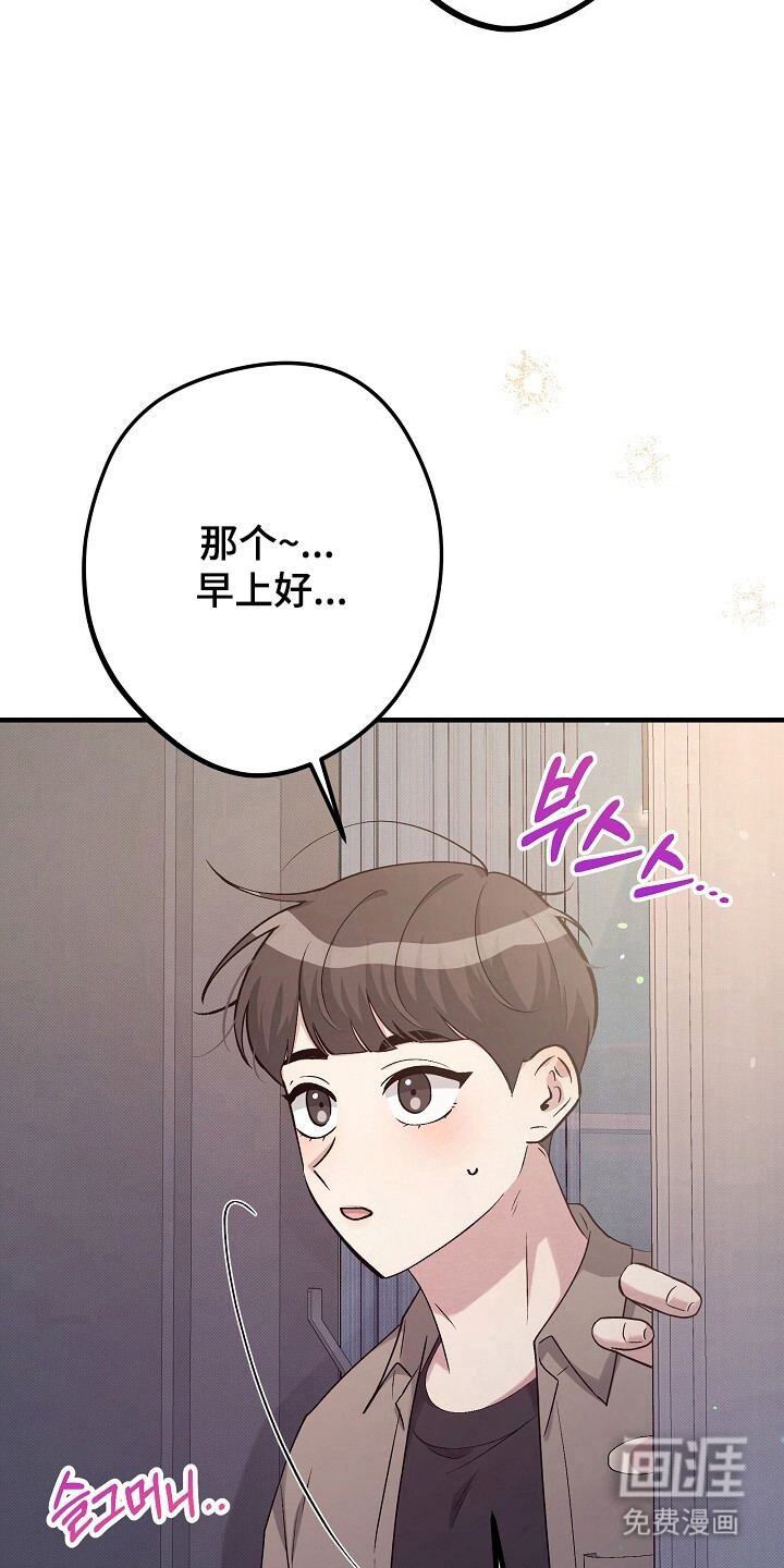 第25话4