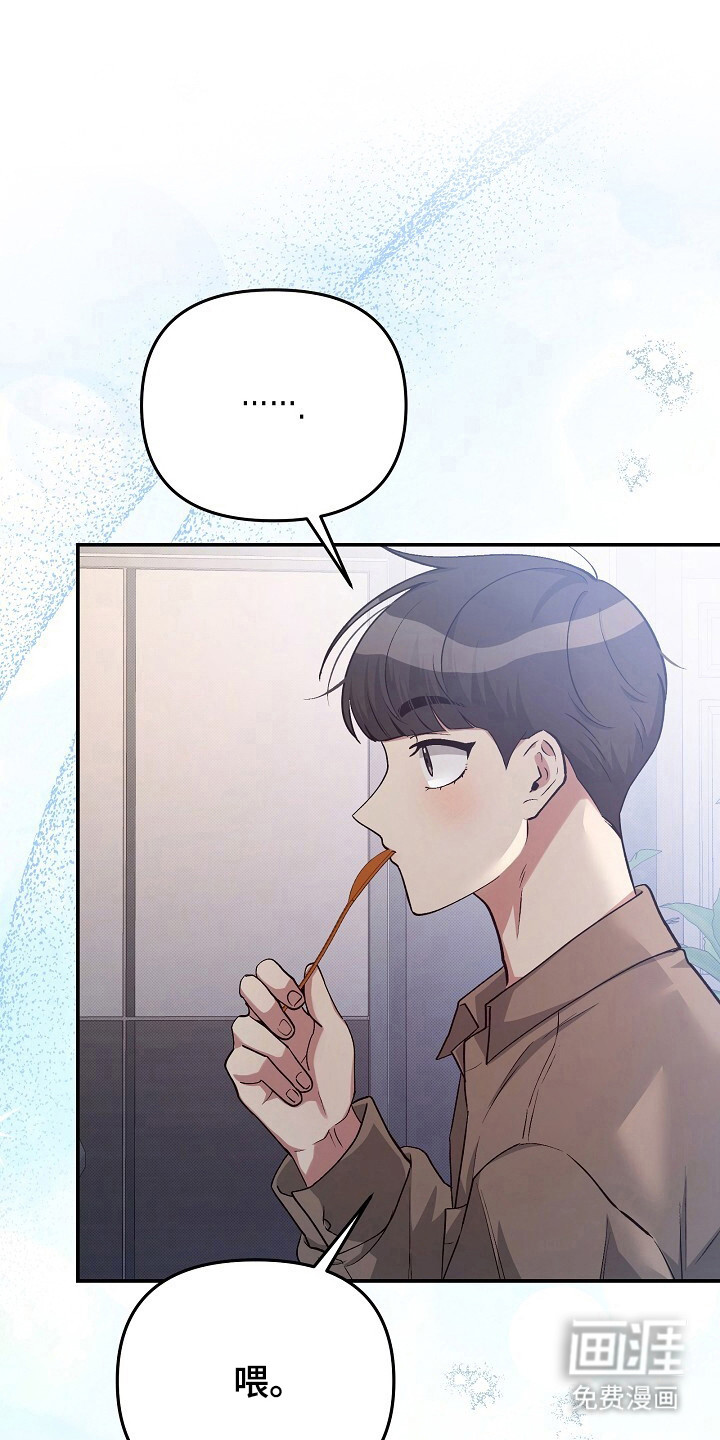 第25话10
