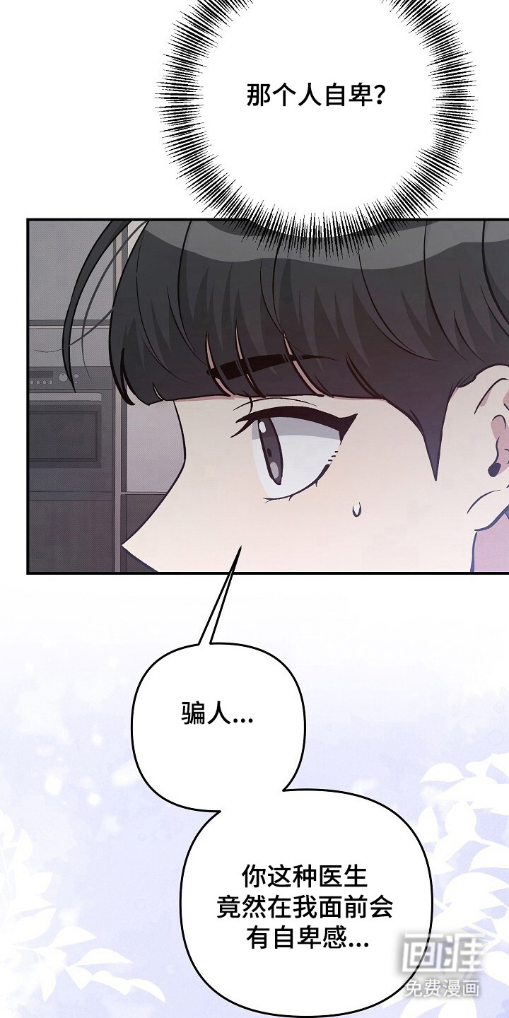 第25话27