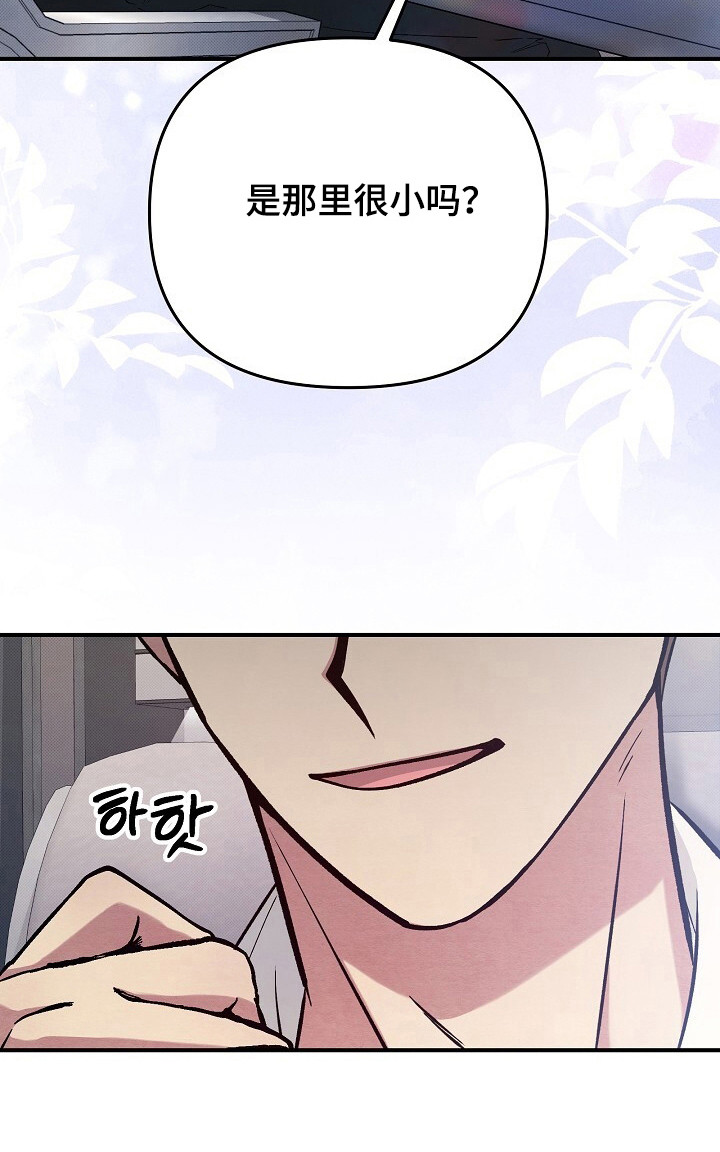 第25话29
