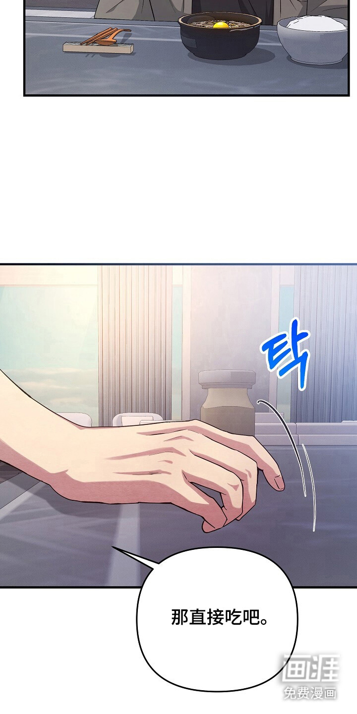 第25话9