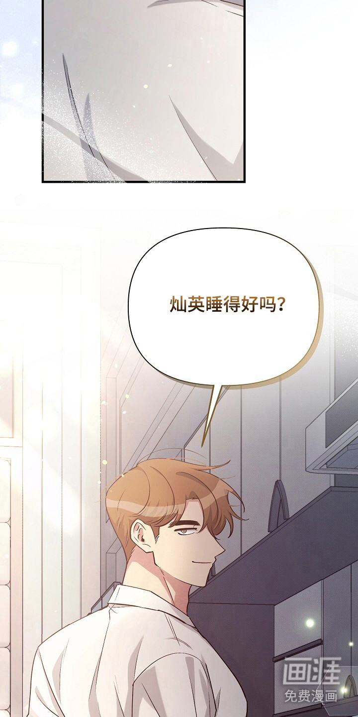 第25话6
