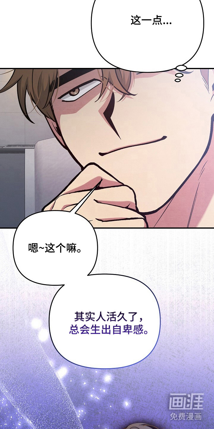 第25话23