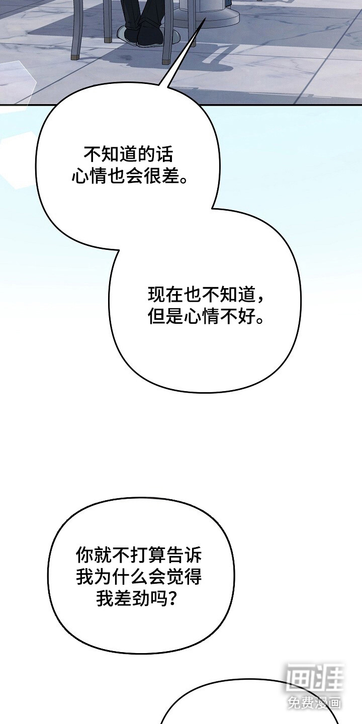 第25话22