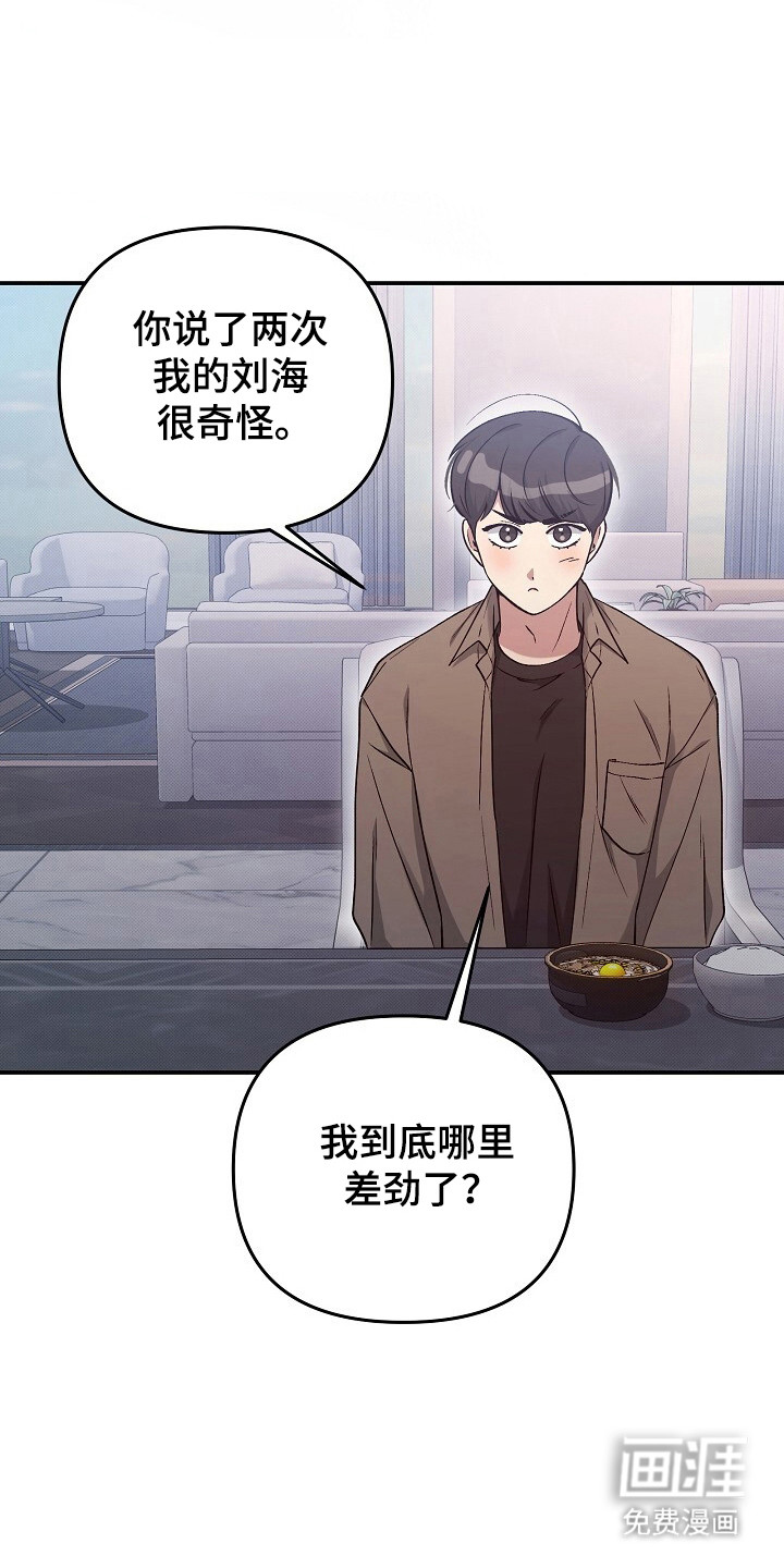 第25话15