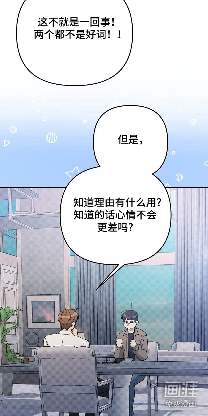 第25话21