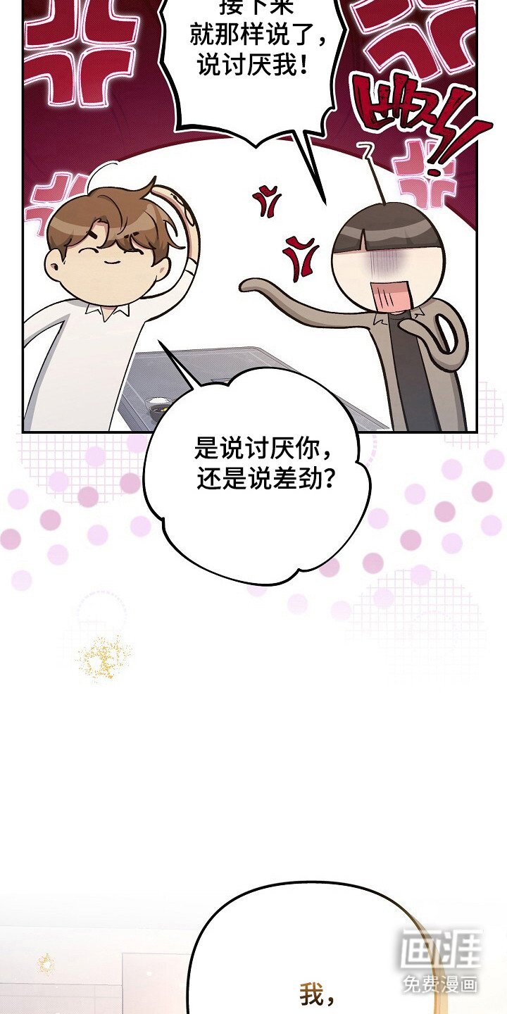 第25话18