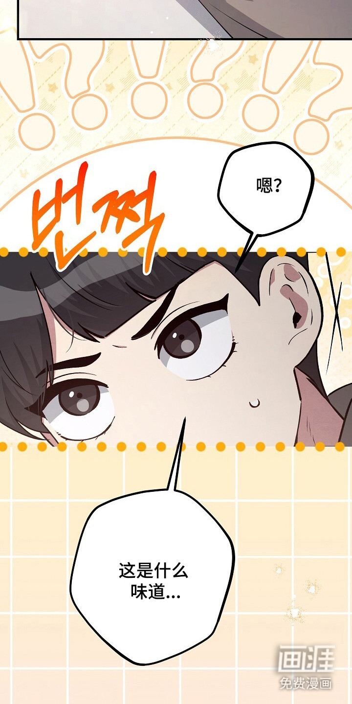 第25话2