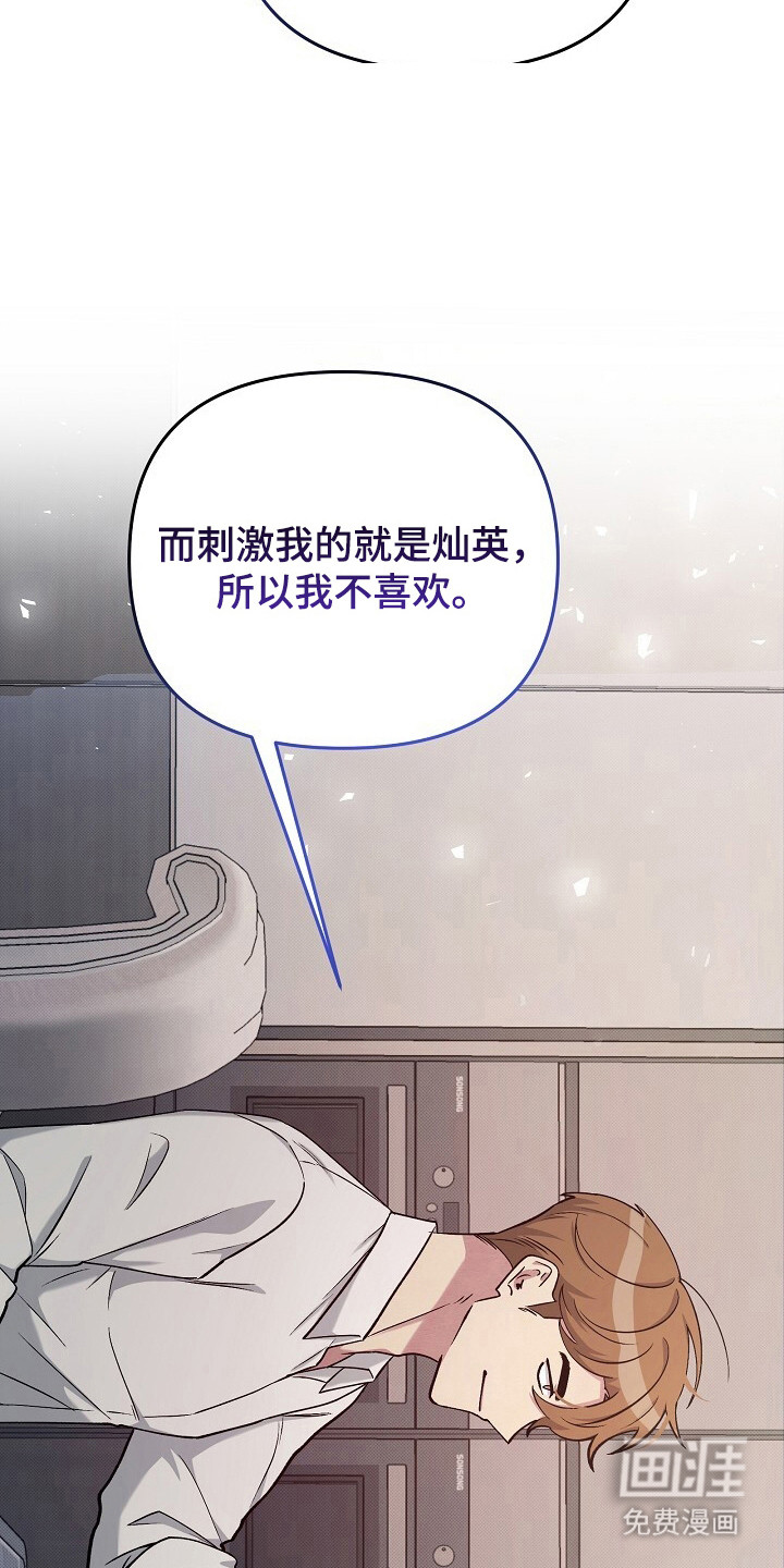 第25话25