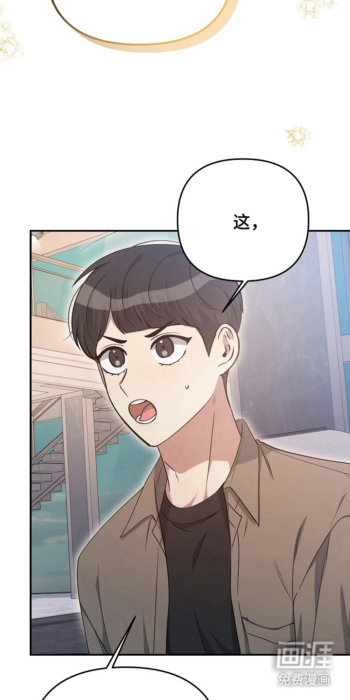 第25话20
