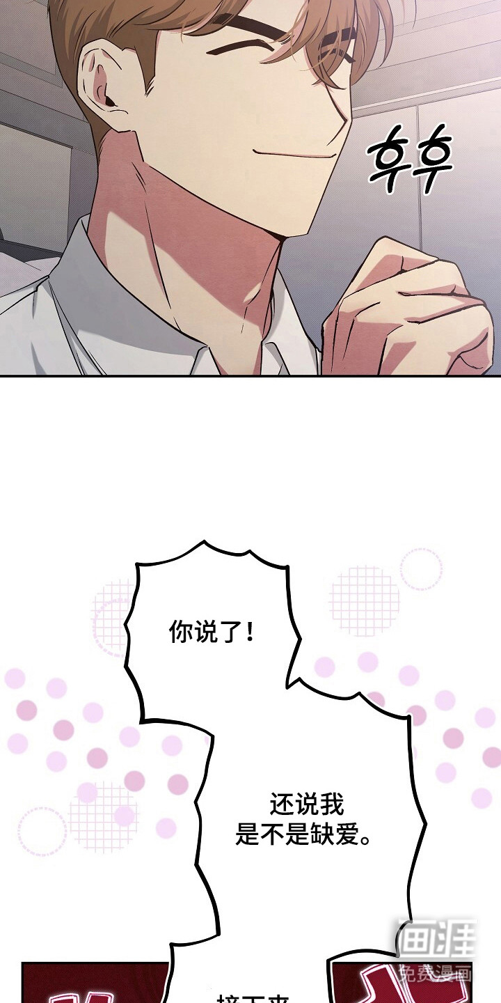 第25话17