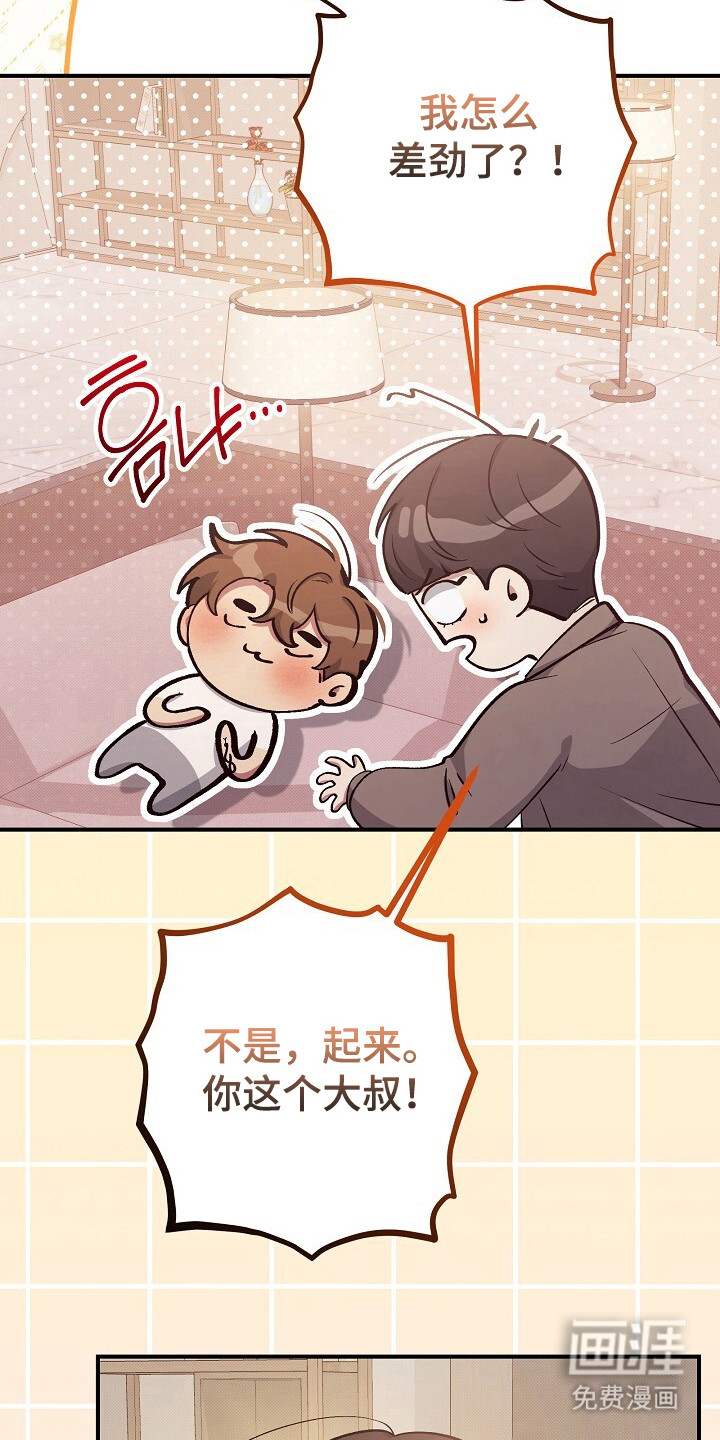 第24话7