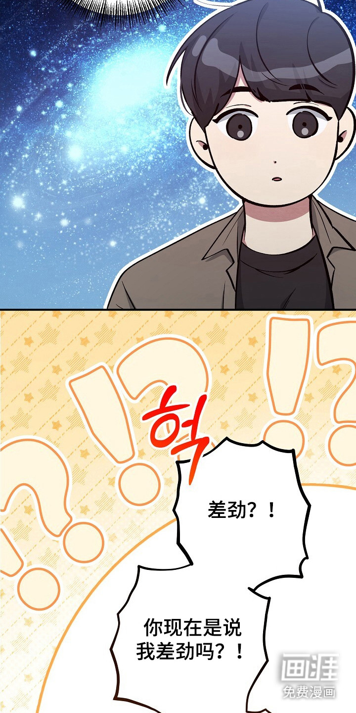 第24话6