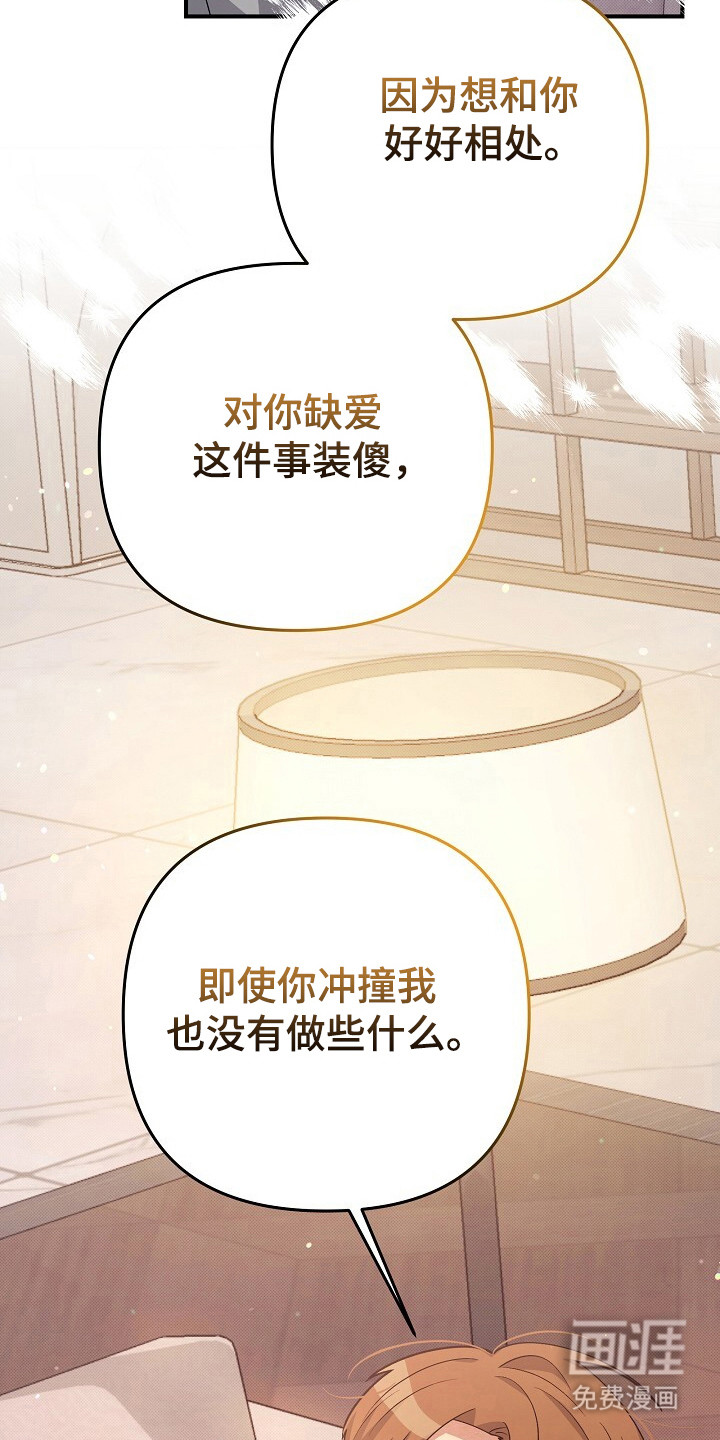 第24话3