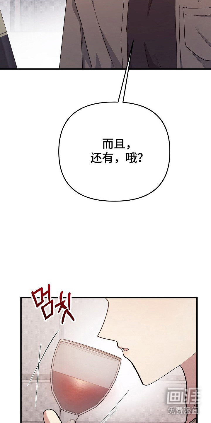 第24话13