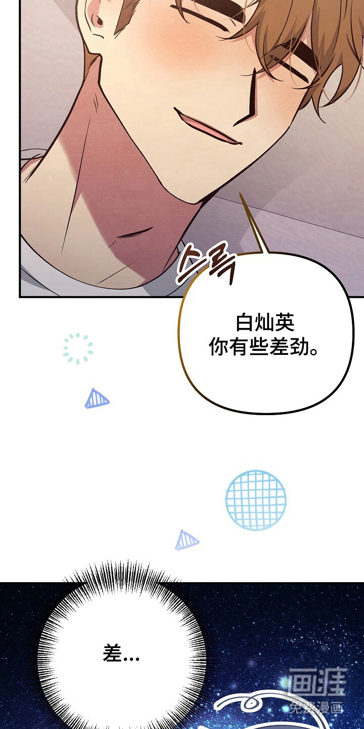 第24话5