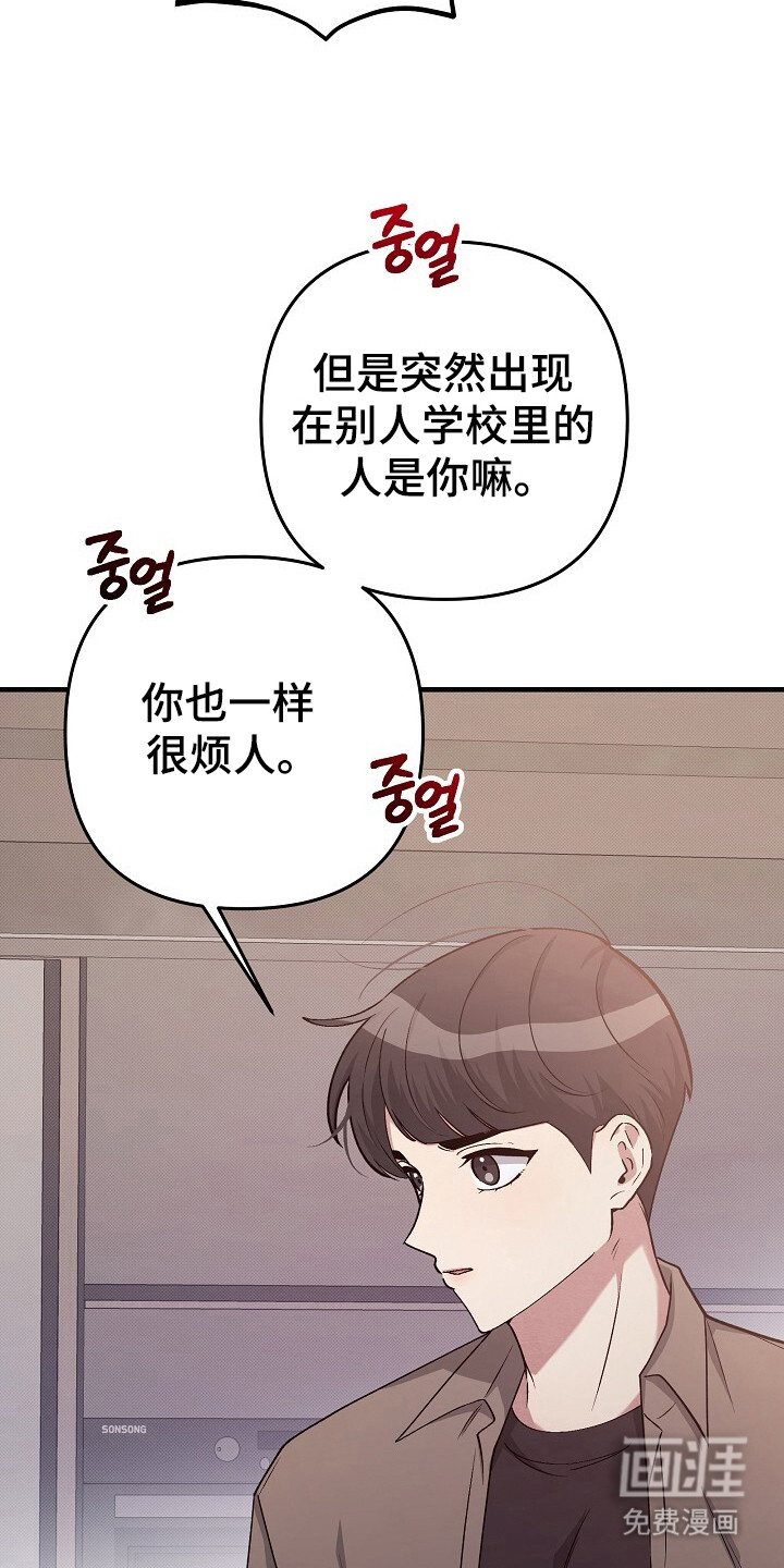 第24话12