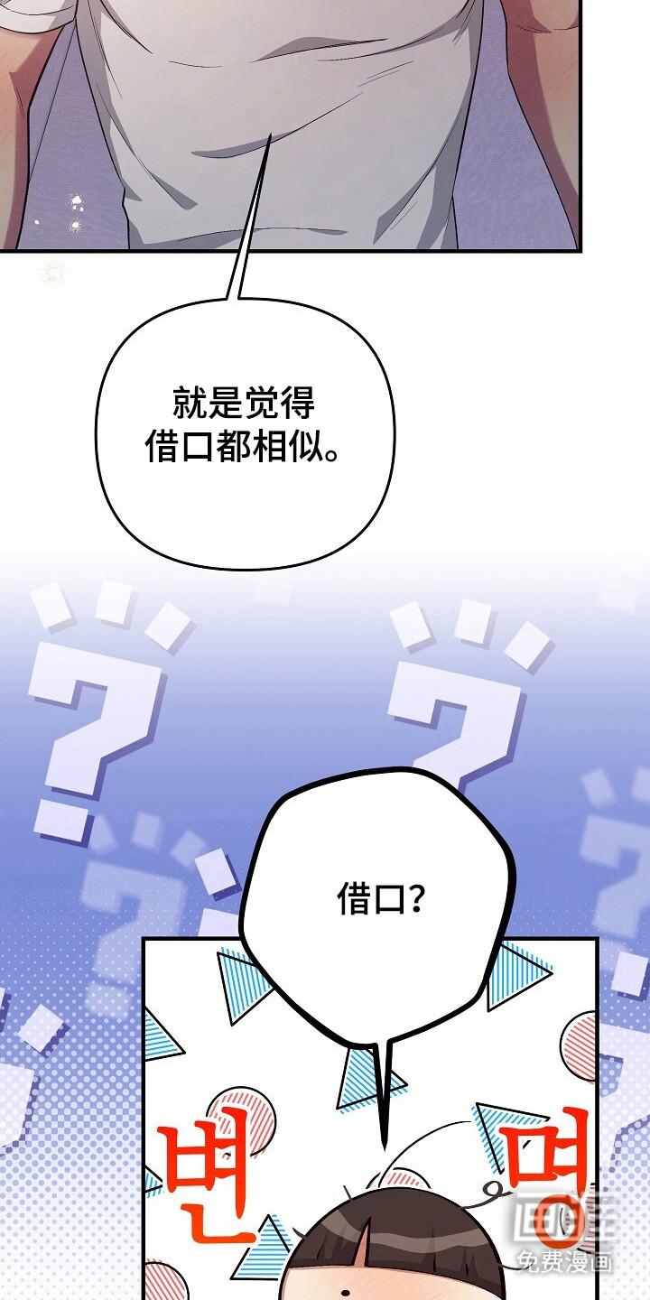 第23话9