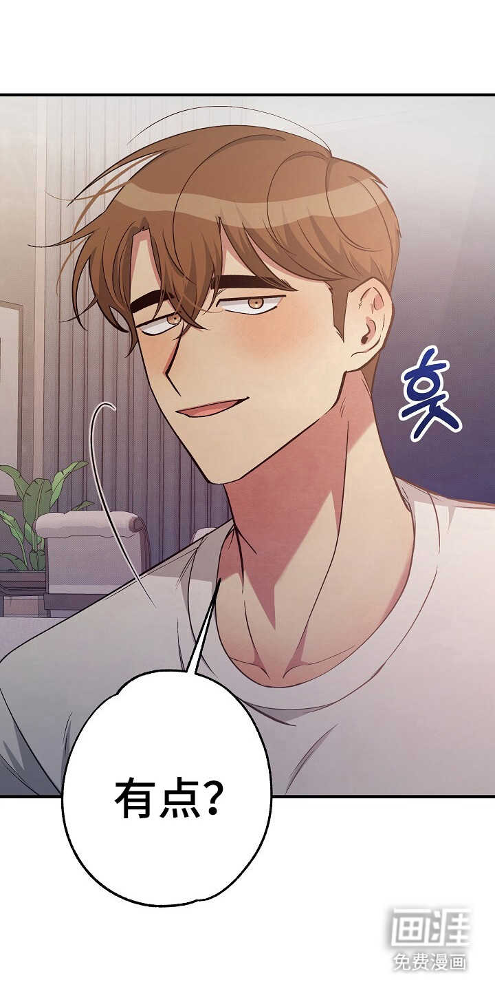第23话15