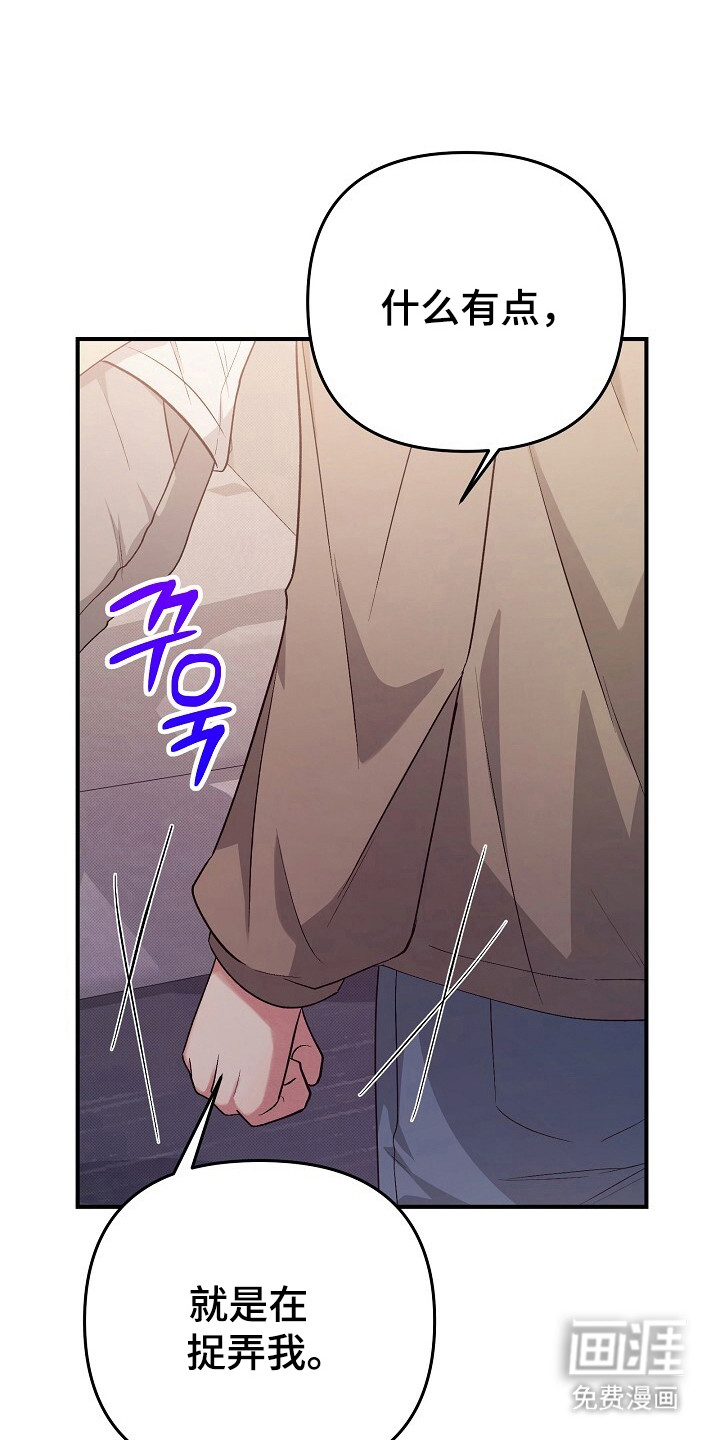 第23话16