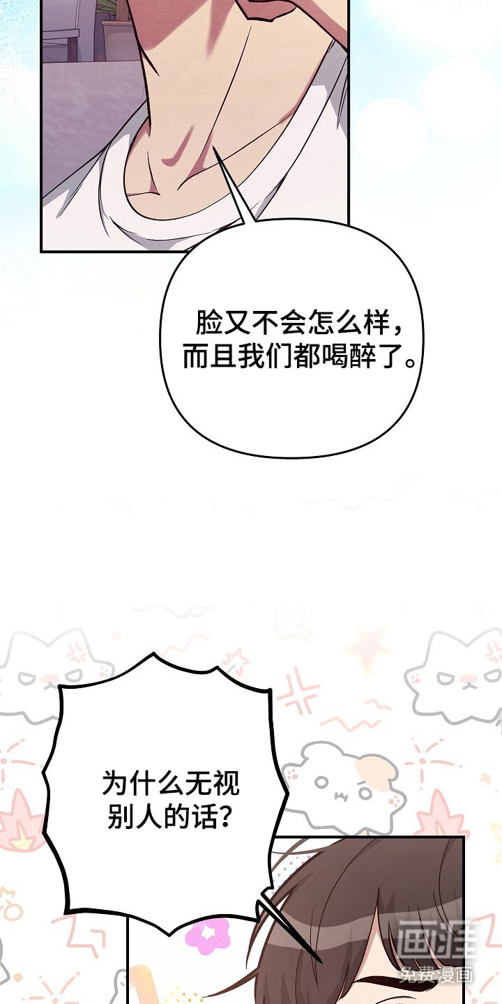 第23话19