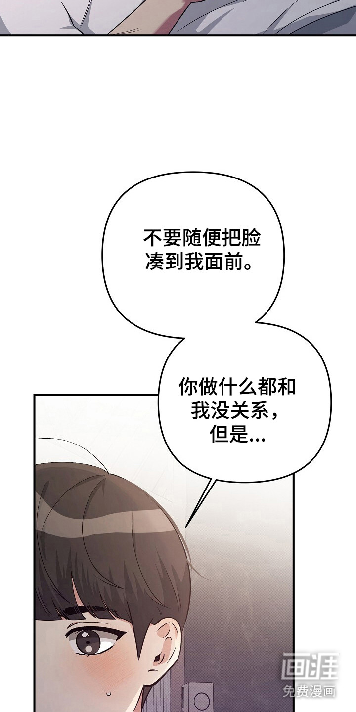 第23话24