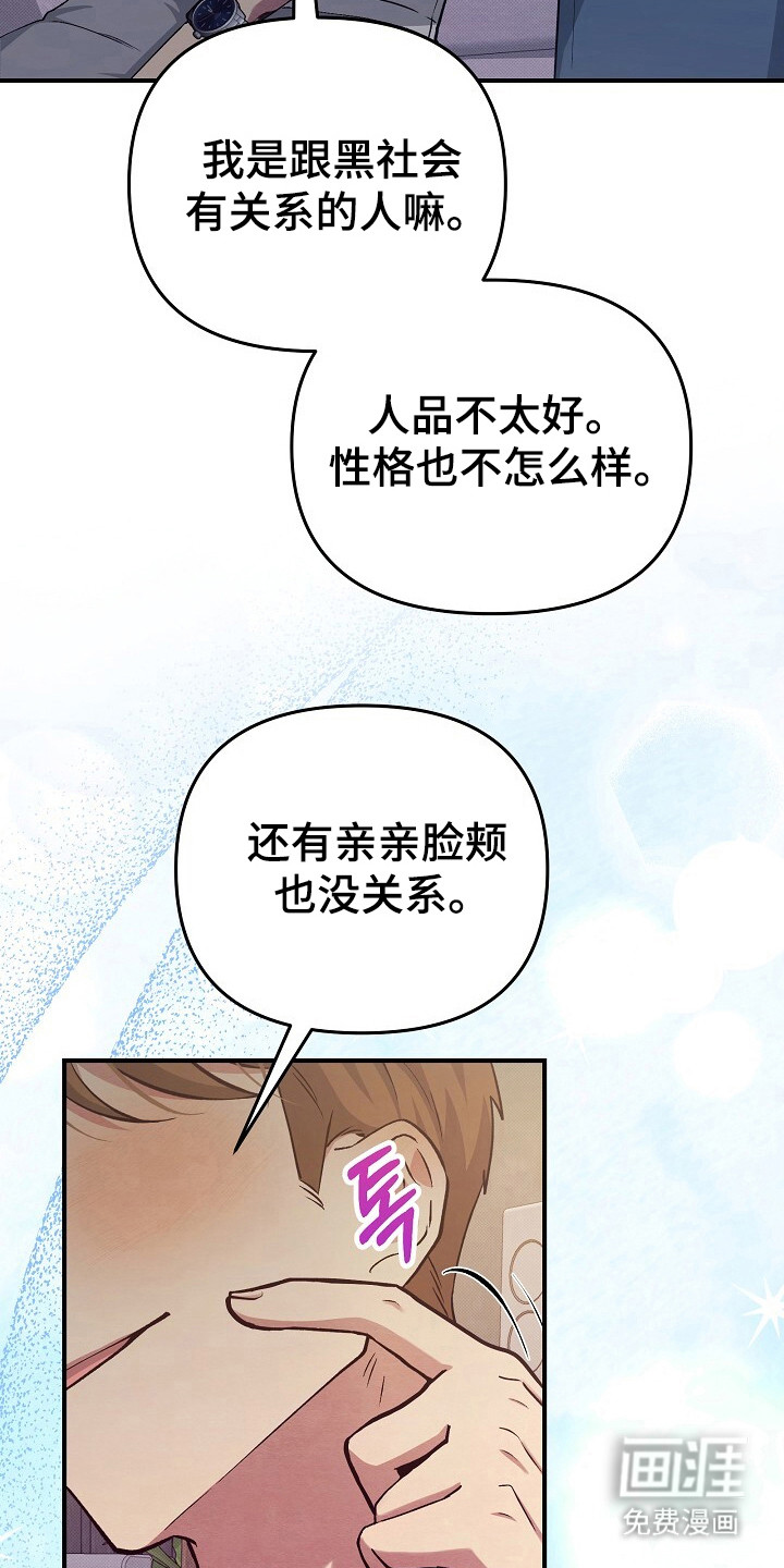 第23话18