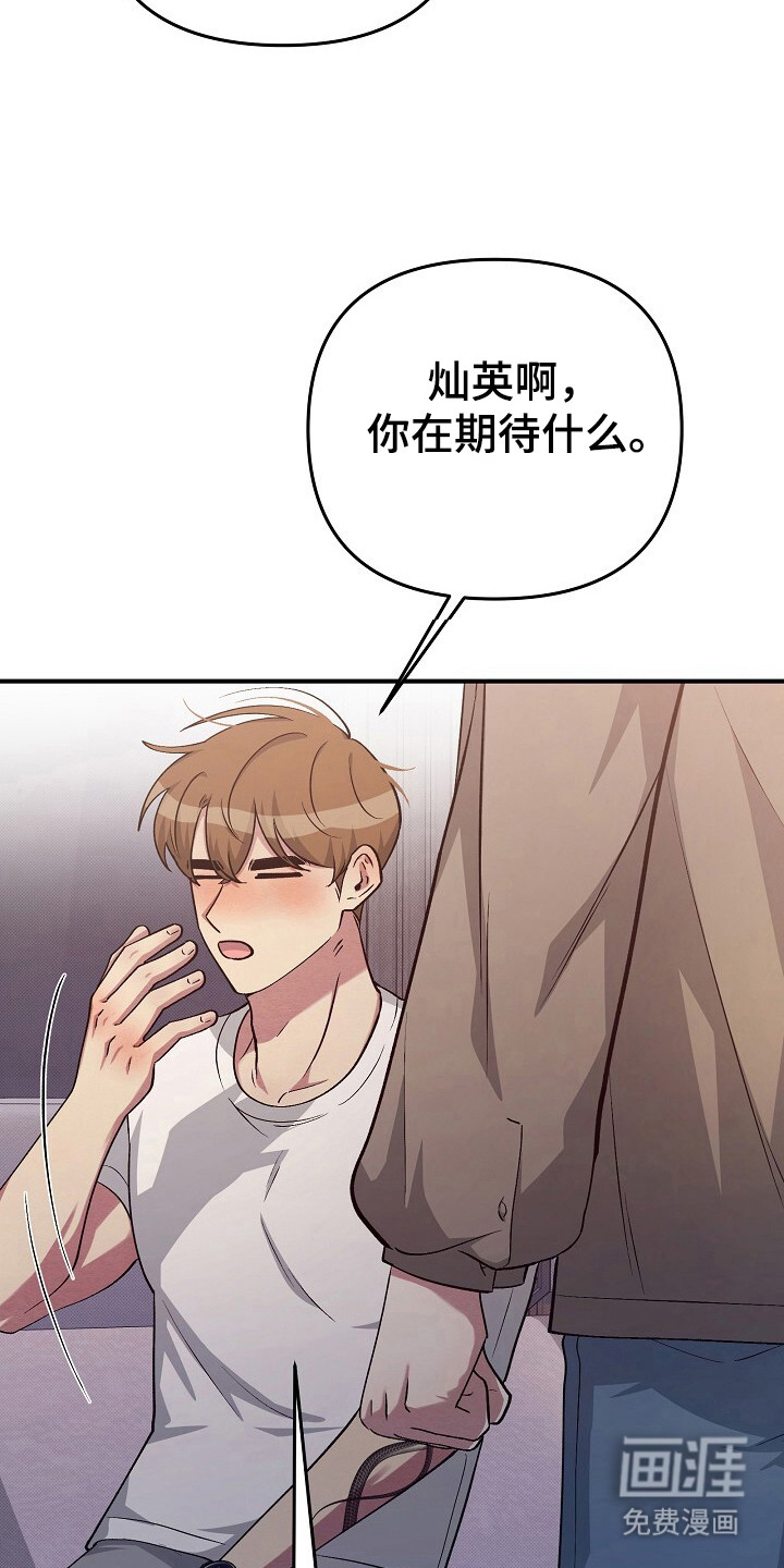 第23话17