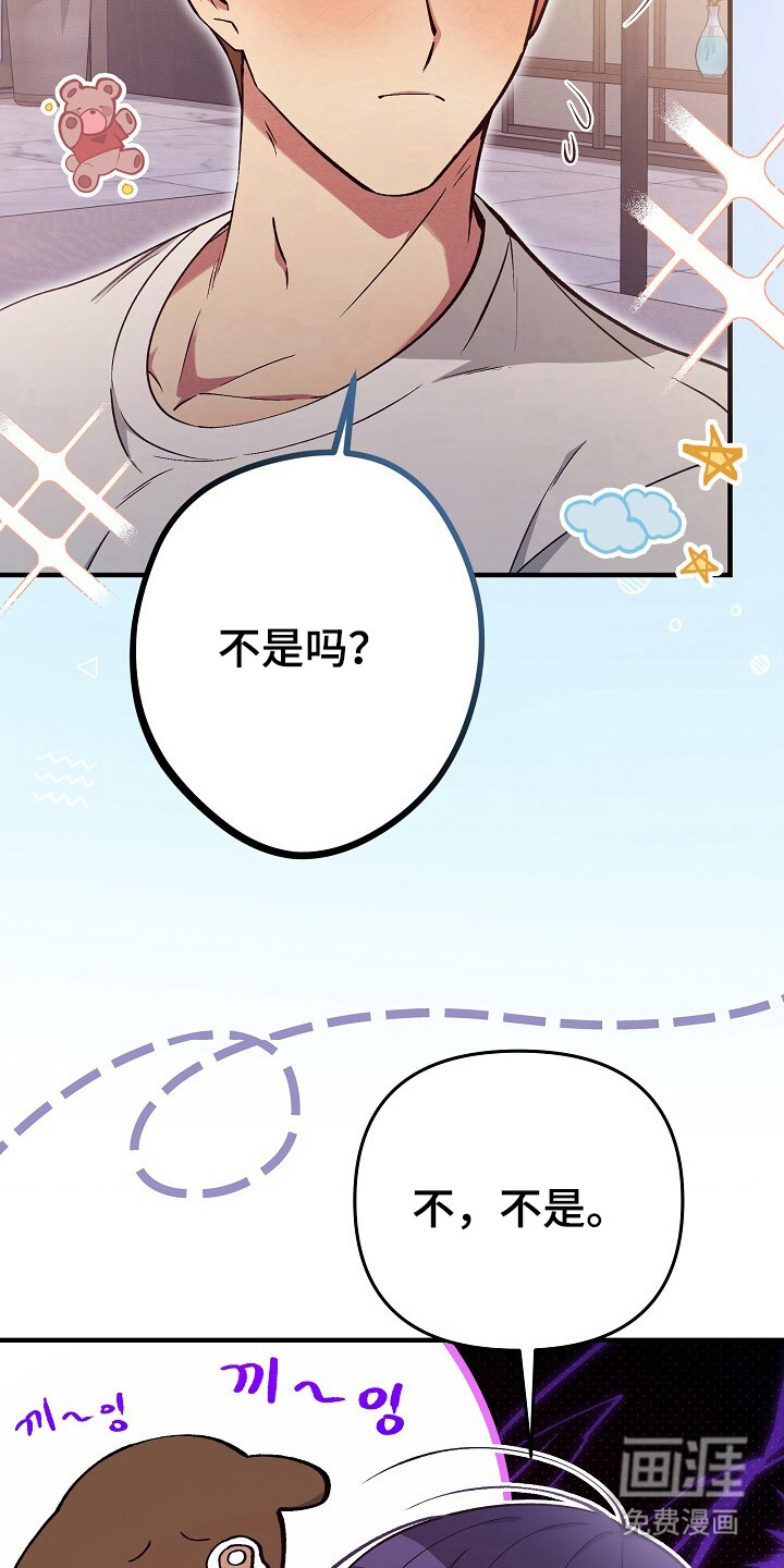 第23话5